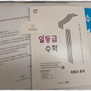 인테그랄학원 | 양덕동수학학원 배움의 즐거움을 찾아주는 마산 양덕동 수학학원 후기