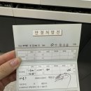 으뜸플러스안경 잠실새내역점 | 송파 안경 으뜸플러스안경 잠실새내역점! 부모님 선물 가성비 좋은 안경 추천