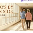 병원동행 매니저2 이미지