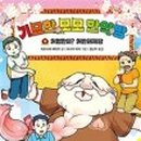 우리한약방