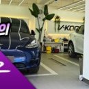 중흥카서비스 이미지