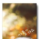 굿모닝 - 완주군 신리로 85 | 굿모닝