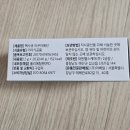 아쿠 | 수분 가득한 호주 청청 원료로 만든 헥사큐 아쿠아메딘 후기