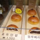 오르리단팥빵 네이버블로그