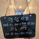 다리집 | [서울대입구밥집] 봉천동 맛집 앞다리집 후기