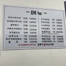 김종구부산어묵행신점