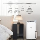 삼정에너지(주) | LG 휘센 제습기 20L 차이 비교 DQ205PBBC 25년 신모델 추천 이유