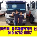 신화안전광고