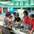 성광천막
