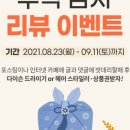 대구성서밧데리할매 이미지
