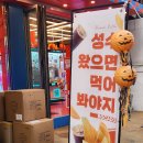 보카도 버터 | [성수 디저트 추천] 보카도 버터(Bocado Butter), 시그니처 디저트 솔직 후기