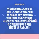 바이오크리닝 이미지