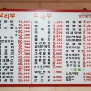 털보네반점