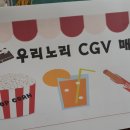 (주)우리노리 이미지