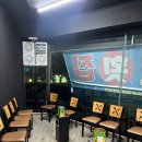 수퍼마리호횟집