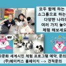 함박초등학교 이미지