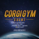 크로스핏 한옥(중화산센터) 이미지