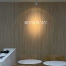 메루치양식장 이미지