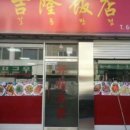 탄현로327번길 이미지