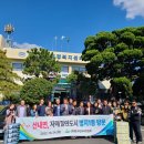 명지1동 행정복지센터 이미지