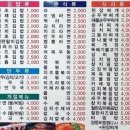 김밥천국 이미지