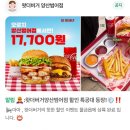더싸이 양산범어점 | 양산 수제버거 맛집 * 칠리스 치즈스틱 후기 * : 왓더버거 양산 범어점 후기