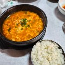 남산뜰순두부 | 안산 반월호수 맛집 남산뜰순두부 가정식백반