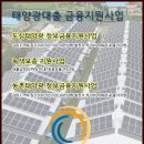 (주)다산에너지 이미지