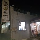 우륵고을 이미지