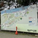 의왕왕송호수공원, 경기도 가볼만한곳 레일바이크 타러가보아요