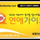 대구모텔 이미지