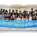 도산초교 이미지