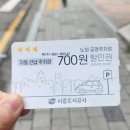 오!왕서방 | [경기/시흥시/장현동] 시흥 장현동 맛집 / 시흥시청 맛집 오 왕서방 / 솔직 리뷰 후기