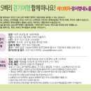 신왕2리마을회관 이미지