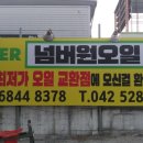 정림마트 이미지