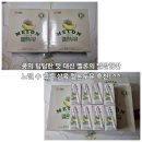 삼육네이처세븐 | 텁텁하지 않고 달달한 맛으로 두유의 영양을 섭취할 수 있는 삼육 네이처세븐 멜론두유 추천! 😋🥛🍈💯👏👍