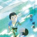 현진그린 네이버블로그