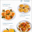 하이 | 나트랑 해산물 맛집 에어컨 있는 동하이 후기