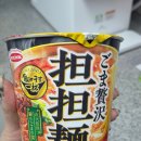 봉지 - 마포구 동교로38길 6-7 | 매운 일본 봉지라멘, 컵라면 후기
