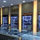 아이존 안경 이미지