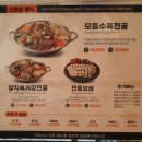 이화수전통육개장 서울장안점 네이버블로그