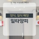 (주)와이즈넷 이미지