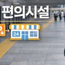 코오롱아파트 버스정류소 이미지