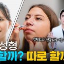 무드온성형외과의원 네이버블로그
