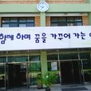 방기초등학교 Daum카페
