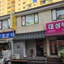 청주 오마카세 맛집 테네이 디너 후기