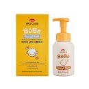 베이비버블창원
