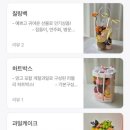 메이팜스전주점