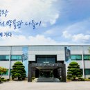 교과서박물관 이미지