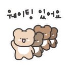 염전의봄 이미지